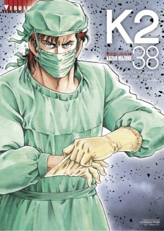 K2 เล่ม 38