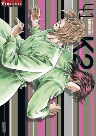 K2 เล่ม 41