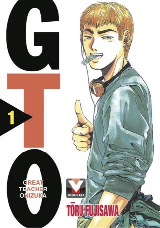 GTO คุณครูพันธุ์หายาก เล่ม 1