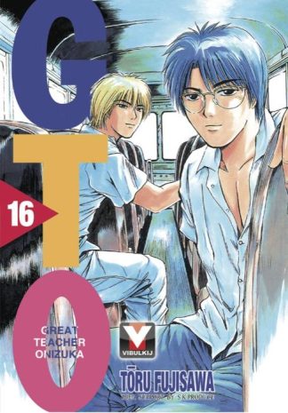 GTO คุณครูพันธุ์หายาก เล่ม 16
