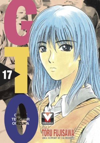 GTO คุณครูพันธุ์หายาก เล่ม 17