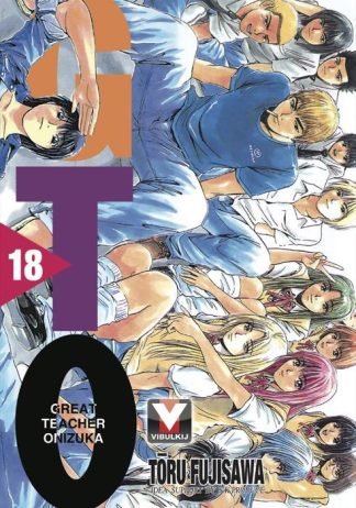 GTO คุณครูพันธุ์หายาก เล่ม 18
