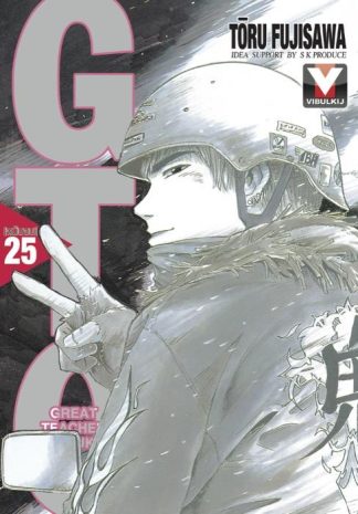 GTO คุณครูพันธุ์หายาก เล่ม 25 (จบ)