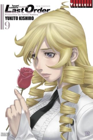 ไซเบอร์เพชฌฆาต GUNNM Last Order เล่ม 9