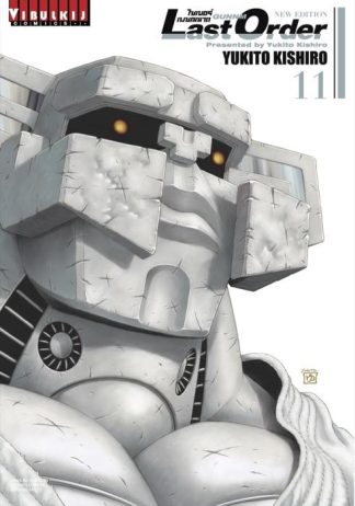 ไซเบอร์เพชฌฆาต GUNNM Last Order เล่ม 11