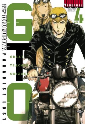 GTO PARADISE LOST เล่ม 4