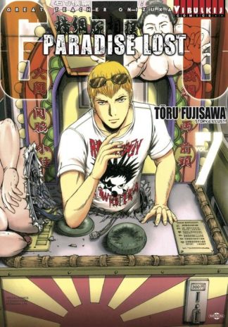 GTO PARADISE LOST เล่ม 7