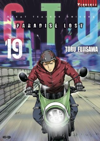 GTO PARADISE LOST เล่ม 19