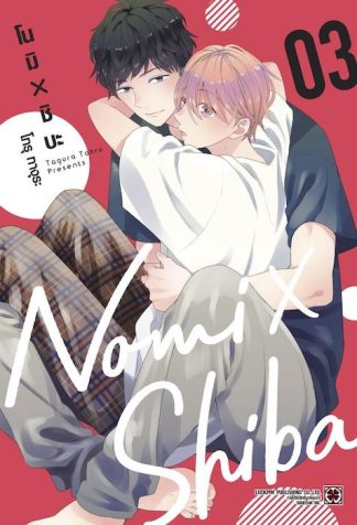 โนมิ x ชิบะ 03