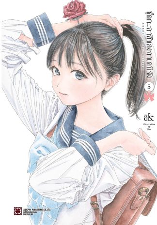 ชุดกะลาสีของอาเคบิจัง 05