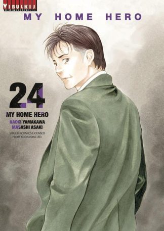 MY HOME HERO เล่ม 24