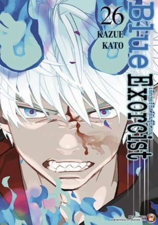 Blue Exorcist เอ็กซอร์ซิสต์พันธุ์ปีศาจ เล่ม 26
