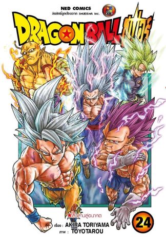 Dragon Ball Super ดรากอนบอลซูเปอร์ เล่ม 24