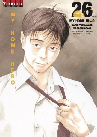 MY HOME HERO เล่ม 26 (จบ)