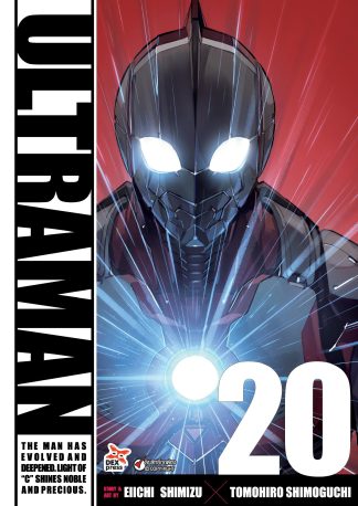 อุลตร้าแมน เล่ม 20