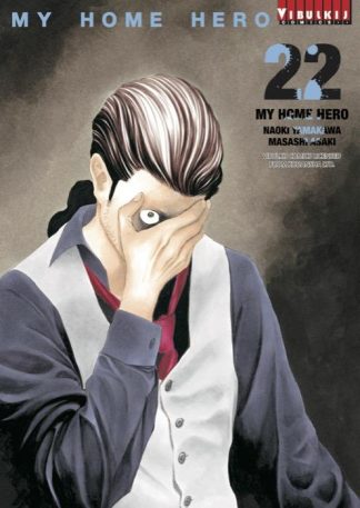 MY HOME HERO เล่ม 22