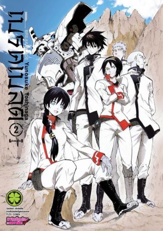 Break Blade New Edition 2