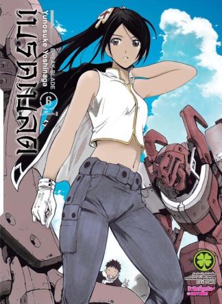 Break Blade New Edition 6