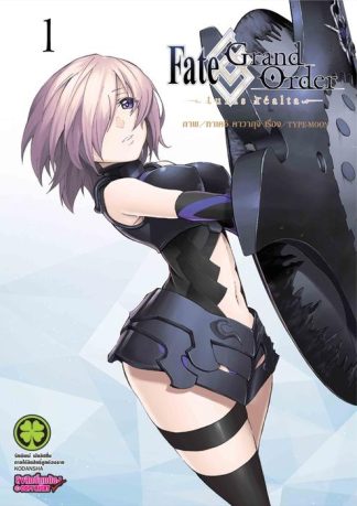 Fate/Grand Order -turas realta- 01