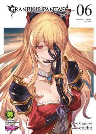 Granblue Fantasy 06