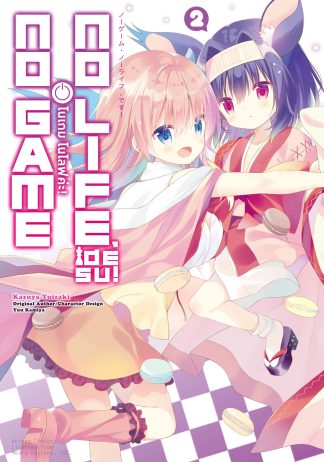 โนเกม โนไลฟ์ค่ะ! (NO GAME NO LIFE DESU!) เล่ม 2 (ฉบับการ์ตูน)