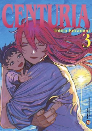 CENTURIA เล่ม 3