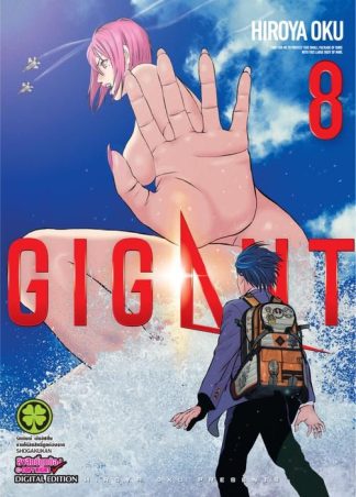 GIGANT 08