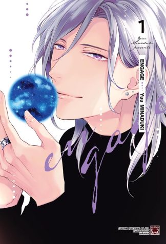 Engage เล่ม 1