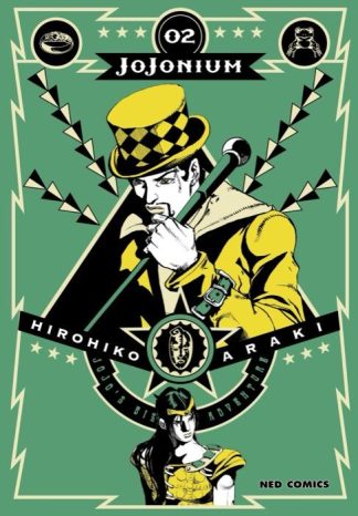 JOJONIUM เล่ม 2