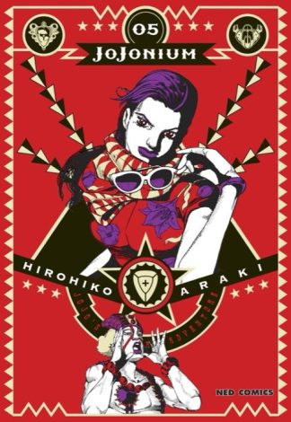 JOJONIUM เล่ม 5