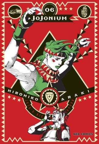 JOJONIUM เล่ม 6