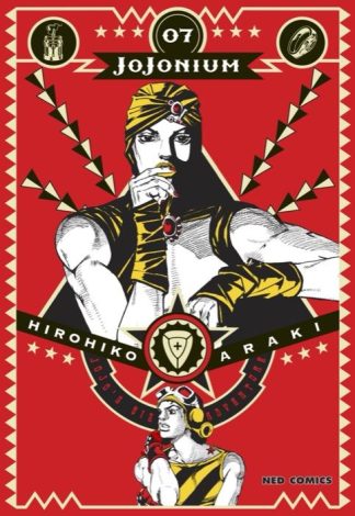 JOJONIUM เล่ม 7