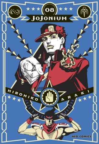 JOJONIUM เล่ม 8