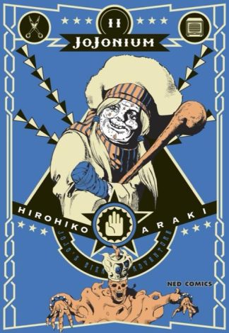 JOJONIUM เล่ม 11