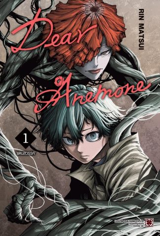 Dear Anemone เล่ม 1