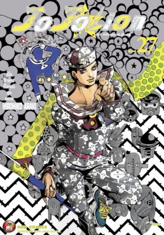 โจโจเลียน ล่าข้ามศตวรรษ ภาค 8 เล่ม 27 (จบ)