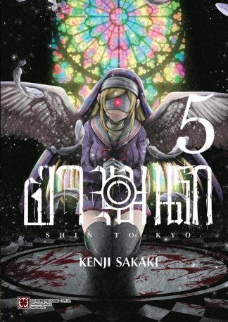 ฝ่าขุมนรก SHIN TOKYO เล่ม 5