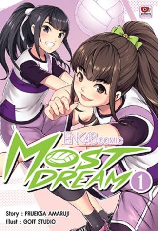 [BNK48 COMIC] Most Dream เล่ม 1