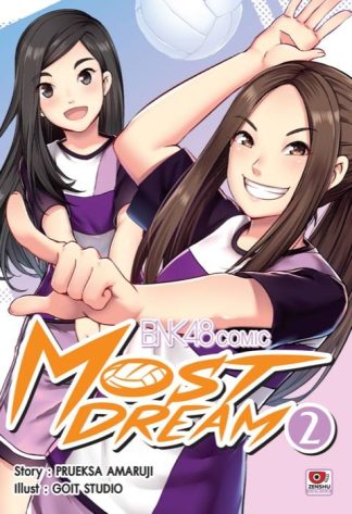 [BNK48 COMIC] Most Dream เล่ม 2