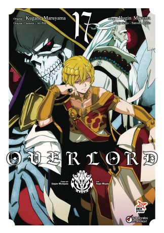 OVER LORD เล่ม 17