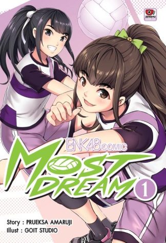 [BNK48 COMIC] Most Dream เล่ม 1