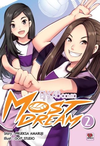 [BNK48 COMIC] Most Dream เล่ม 2