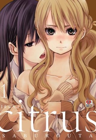 CITRUS เล่ม 1