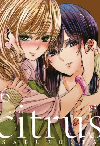 CITRUS เล่ม 6