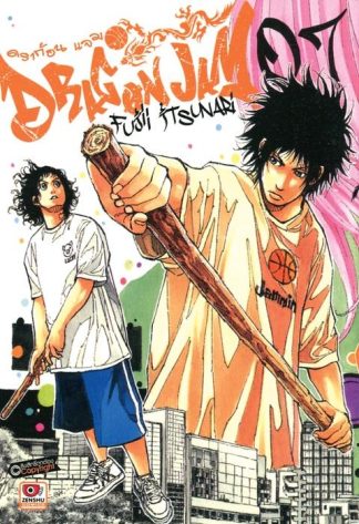 Dragon jam เล่ม 7