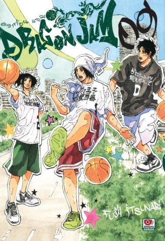Dragon jam เล่ม 9