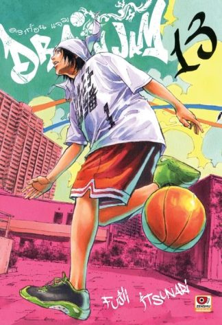 Dragon jam เล่ม 13