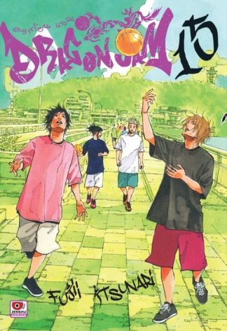 Dragon jam เล่ม 15
