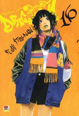 Dragon jam เล่ม 16