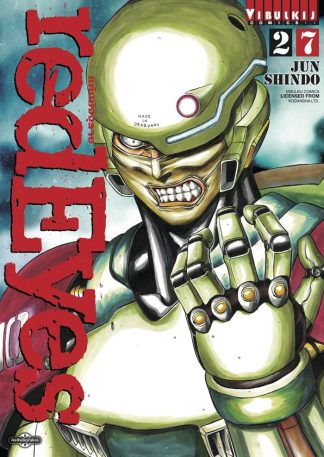 redEyes แค้นมัจจุราช เล่ม 27